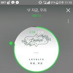 [러블리즈] 인슾인데요 솔직히