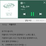 [러블리즈] +추가 투표 인증) 댓글로 쓰려다가