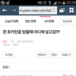 [EXO] 아이<b>미친년</b>나왘ㅋㅋㅋㅋㅋㅋㅋㅋㅋㅋ물뿜음
