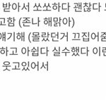 [프로듀스] ㅅㅍ 유선호 존ㄴ <b>순수</b>햌ㅋㅋㅋㅋㅋㅋㅋ