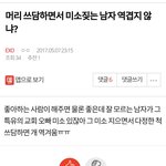 [EXO] 에휴 오늘의 쟉살<b>맞춤법</b> 나왔다
