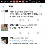 [프로듀스] 봄날 얘는 이렇다는데