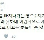[프로듀스] 권현빈 운거 <b>어떡</b>하니ㅠㅠ