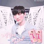 [프듀2] 혹시 <b>민현</b>이 후기는 없니..