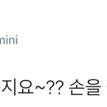 [시우민] <b>이구역</b>에 요정 누굽니꽈악~!~!!~!~!~!~!~!!...
