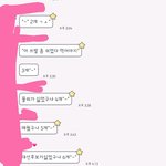 [EXO] 나 이제 <b>욕</b>안할려고 친구가 욕할때마다