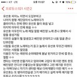 [프듀2] 프듀 2차<b>경연</b> 스포