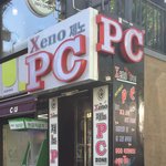 [NCT] 오늘 홍대갔는데 반가웠다 (<b>feat</b>.임금님)