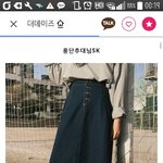 수학여행 <b>첫째날</b>에 이렇게입으면 ㄱㅊ??