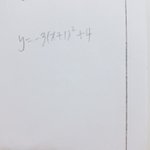 이차함수 아는 사람 제발 와봥ㅜㅜㅜㅜ