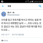 [프로듀스] 부기 랩후기