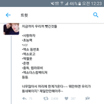 [EXO] 이년 개짜증난다 너네도 가서 좀 후려쳐<b>주</b><b>셈</b>