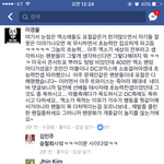 [EXO] <b>후</b>웅 꼭 입만 산새끼들이