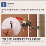 [드루와] 추가 )<b>공중</b>화장실 에서 미친거아냐??