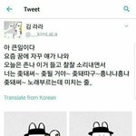 [댓글부탁해] <b>혜화동</b>노래