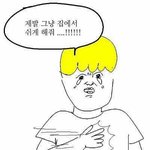 <b>와우</b> 잠이 안 와