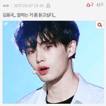 [프로듀스] 김용국 분량이 얼마나 없으면