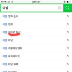 [EXO] ㅅㅂ 이거보셈