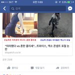 [EXO] 머임 블베글지금보고 글<b>올릴라</b>했는데