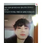 [프로듀스] 김용국 <b>SNS</b>아니야