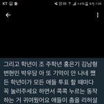 [프로듀스] 야이제 <b>학년</b>조 뜨기시작했다