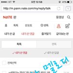 [BTOB] 멜로디들아 다들어와봐