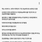[EXO] 이거다<b>저장</b>중이지?