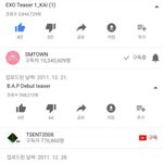 [EXO] 아니 애초에 밥은