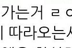 [프로듀스] 영민이알파카팬들 <b>드루왕</b> ㅠㅠㅠㅠ