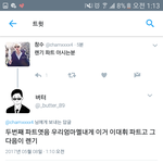 [프로듀스] <b>불장난</b> 파트 스포