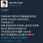 [프로듀스] 영민홈 <b>퇴장</b>당했다고 글도 올라옴 ㅇㅇ