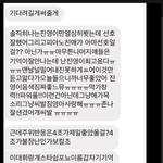[프듀2] <b>진영</b>맘들아 <b>진영</b>이 괜찮았데