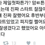 [프듀2] 황민현 스포 +)추가