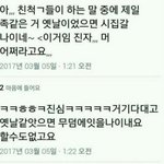 지금<b>자면</b> 못일어날거같으니까