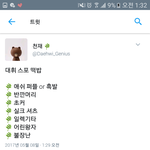 [프로듀스] 이대휘 스포 총정리