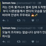 [프로듀스] 퇴장당한 <b>켄타</b>홈마분 이분이네
