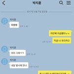 +)오, 세상에 여러분 모두 <b>이</b> <b>앱</b>을 깔아.