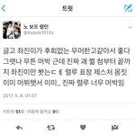 [프로듀스] <b>우진</b>아데뷔하자ㅠㅜㅠㅜㅠ