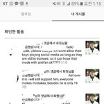 [프로듀스] 나 하민호 빠는 외퀴들이랑 싸움 붙음ㅋㅋㅋㅋㅋㅋㅋㅋㅋㅋ