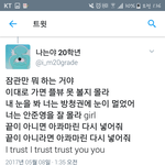 [프로듀스] 주<b>학년</b> ㅈㄴ 착한데+사진잘못올렸다ㅋㄲㄱㄱ