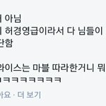 [EXO] 나이런애랑싸우고왔어