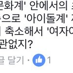 [EXO] ㅈ <b>논리</b>