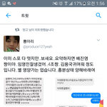 [프로듀스] 배진영 임영민 이대휘 <b>정세운</b> 후기