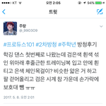 [프로듀스] <b>학년</b>이