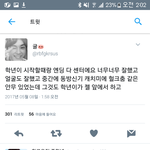 [프로듀스] 학깅스포