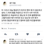 [프로듀스] 아나진짜안형섭가슴<b>미어</b>짐 ㅅㅂ