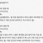 [프듀2] 탑시드든 아니든 홈마 다 짤렸어