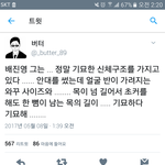[프로듀스] 얘 실물 궁금하다