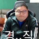 [ㅅㅂ] 야 <b>겨털</b> 추반좀해보자ㅋㅋㅋㅋㅋㅋㅋ
