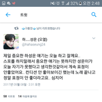 [프로듀스] 하성운 진짜 준영이<b>한테</b> 밉보였냐?